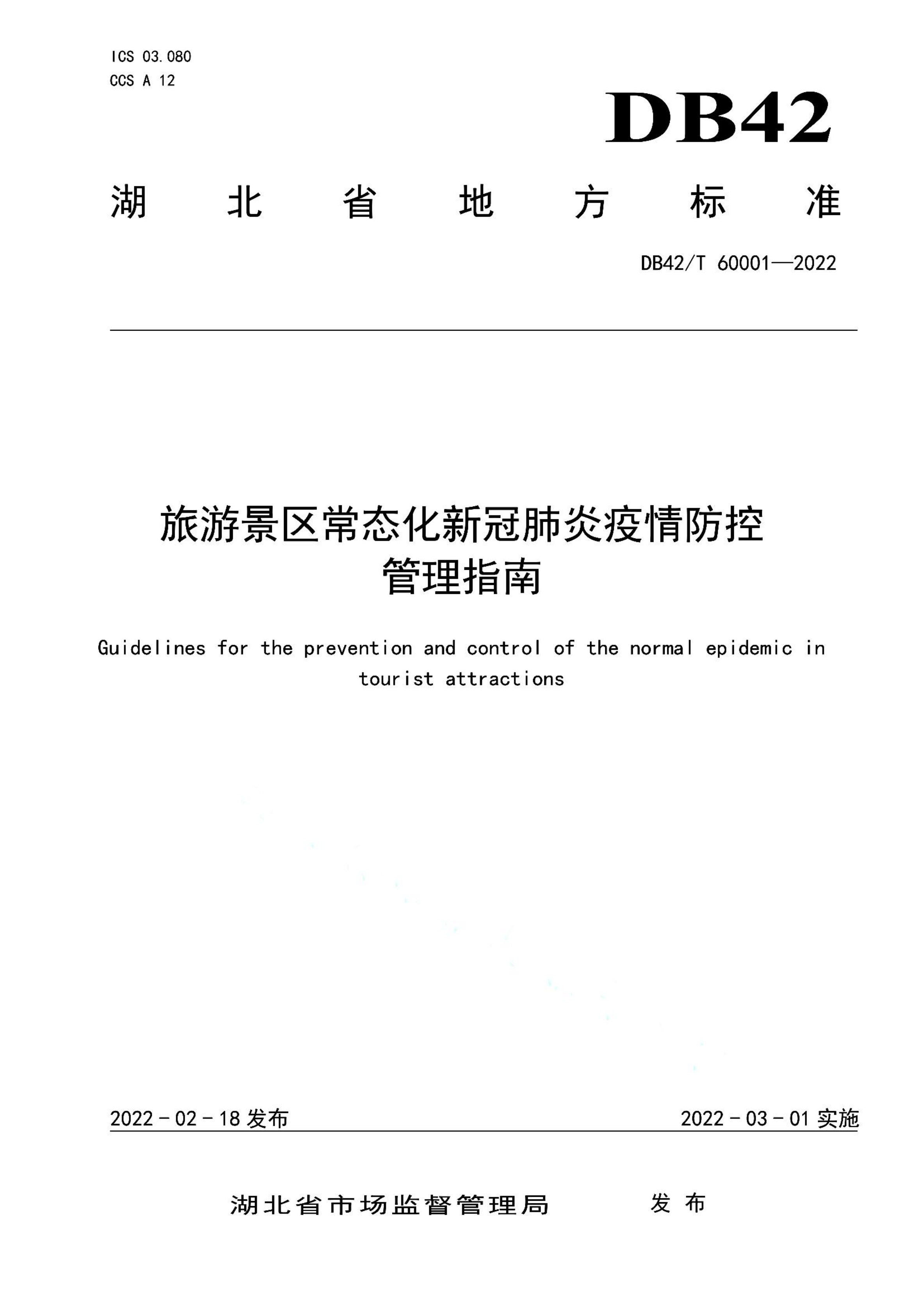 资源详情图